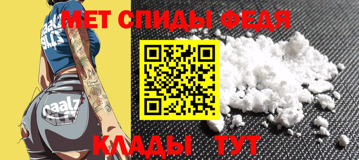 ГЕРОИН Каменка