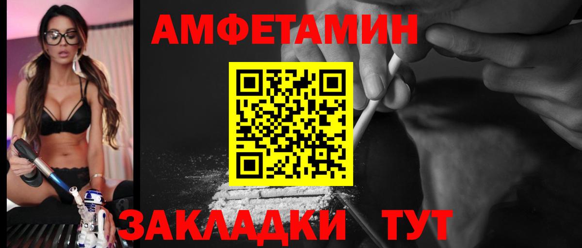 Амфетамин  Вход с VPN  Каменка  Амфетамин 98% 