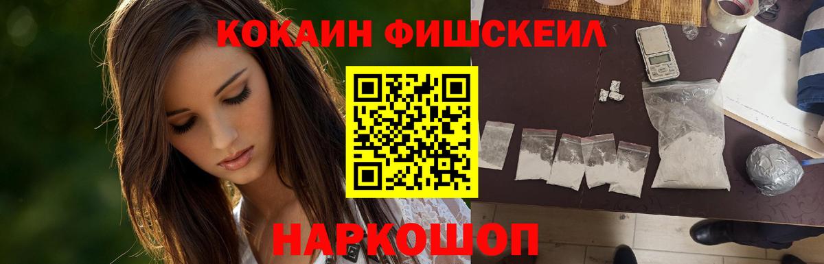 Кокаин 99%  Вход с VPN  Каменка  Cocaine  COCAIN Колумбийский 