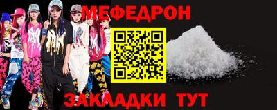 МДПВ Кунгур