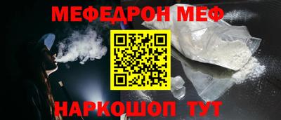 а пвп мука Шахты