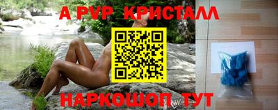 МДПВ Кунгур
