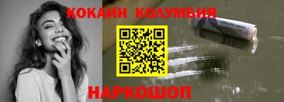 гидра Кумертау