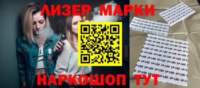 гидра Кумертау