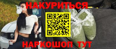 гидра Кумертау