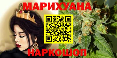 герыч Шебекино