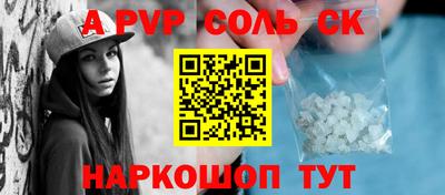 гидра Кумертау