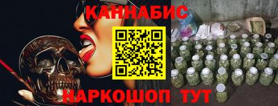 гидра Кумертау