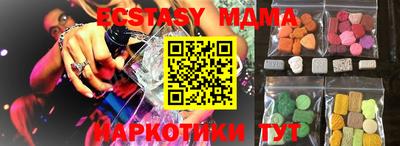 гидра Кумертау