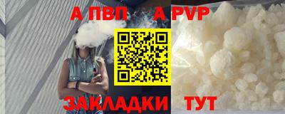 гидра Кумертау