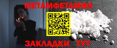 гидра Кумертау
