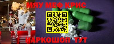 МДПВ Кунгур