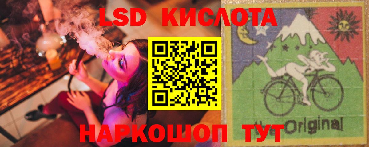 Лсд 25 экстази  Лсд 25 экстази ecstasy  Вход с VPN  LSD-25 экстази кислота  Каменка 
