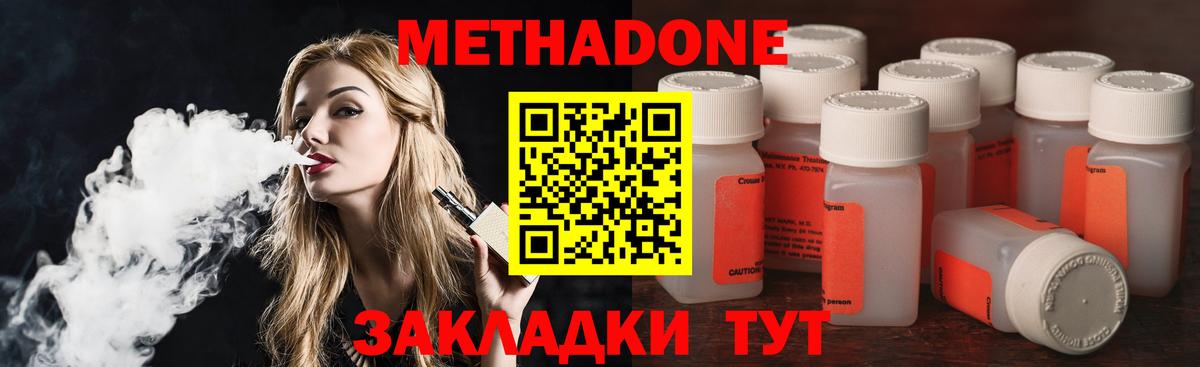 Каннабис  Вход с VPN  МЕТ  COCAIN  ГАШИШ  Лсд 25  MDMA  Каменка  Мефедрон  