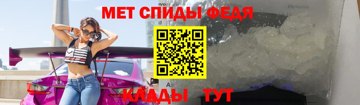 Каменка  Метамфетамин витя  Вход с VPN 