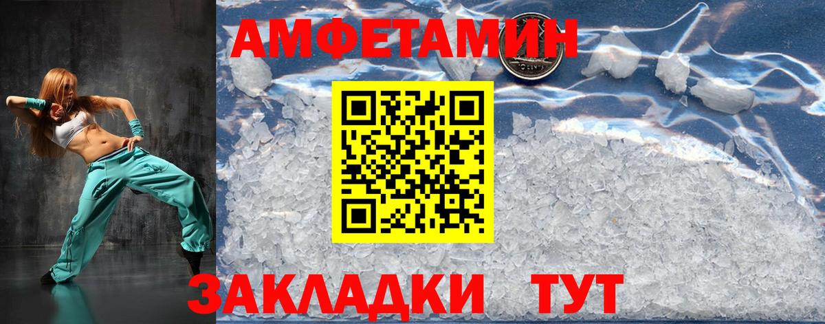 Метамфетамин Декстрометамфетамин 99.9% Каменка