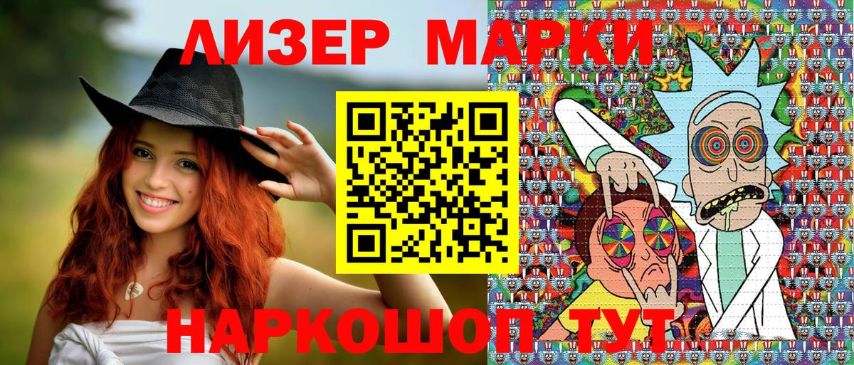 Наркотические марки 1,8мг  Вход с VPN  Марки NBOMe  Каменка  Наркотические марки 1,8мг 
