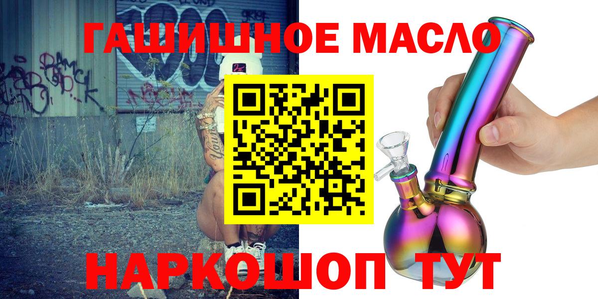 ТГК Wax Каменка