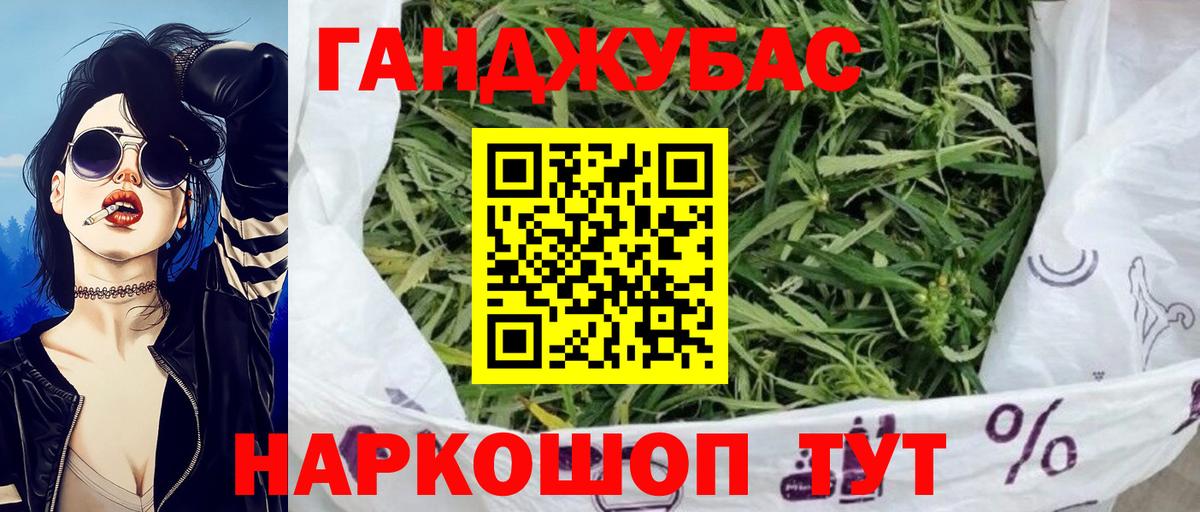 Шишки марихуана Amnesia Каменка