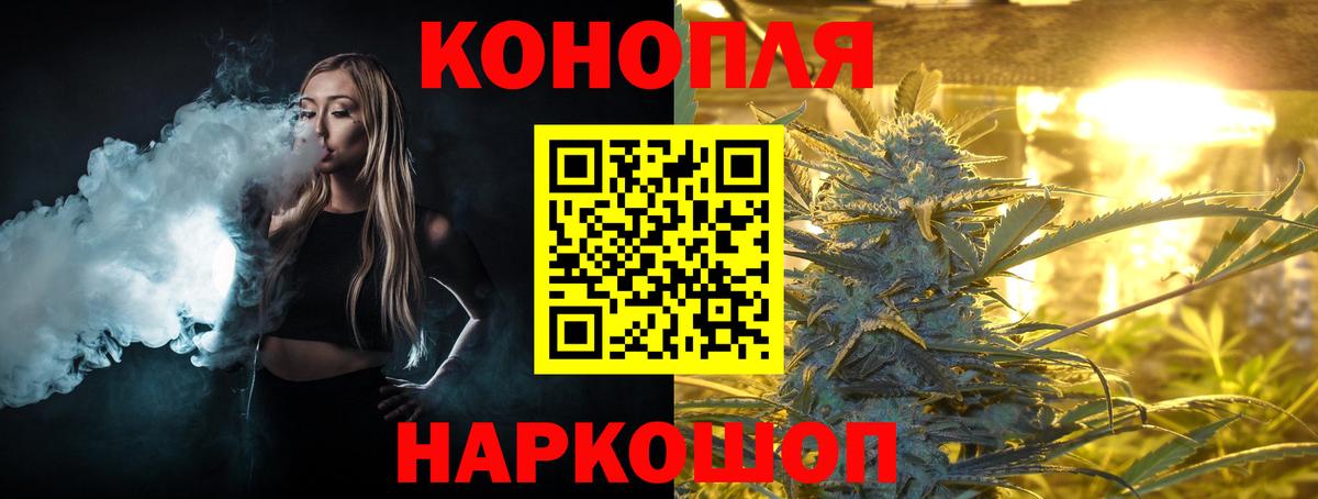 Бошки марихуана SATIVA & INDICA  Каннабис семена  Каменка  Вход с VPN  Конопля AK-47 